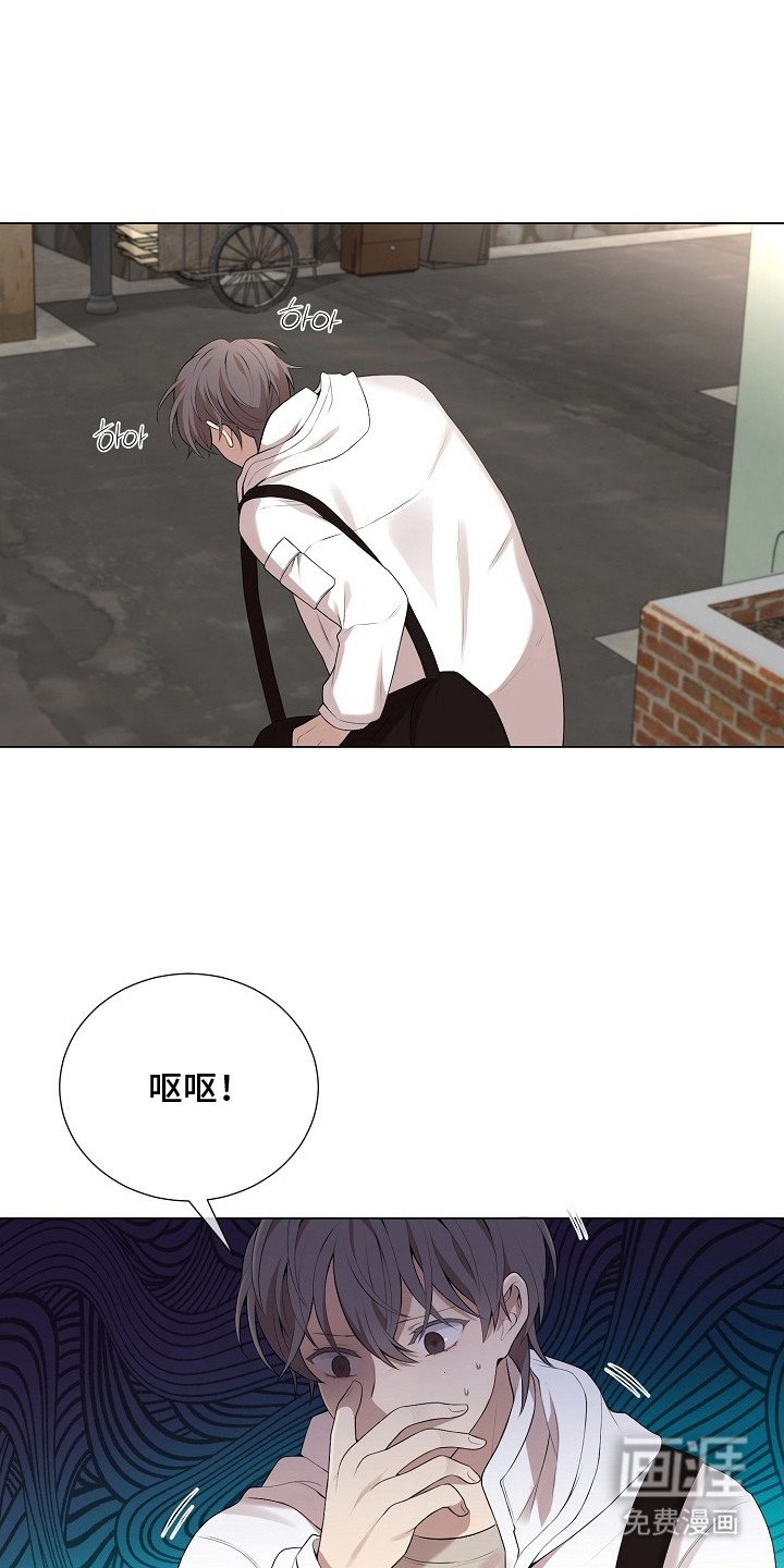第8章：胆小鬼