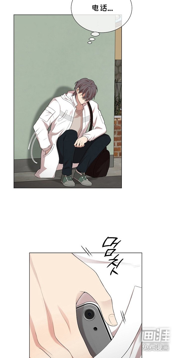 第8章：胆小鬼