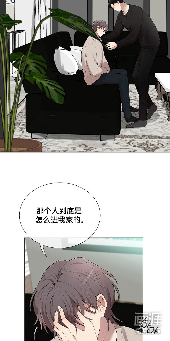 第9章：很郁闷