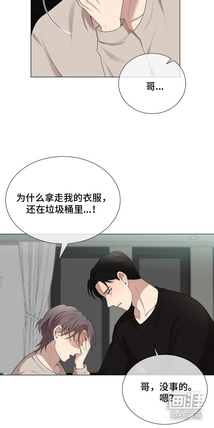 第9章：很郁闷