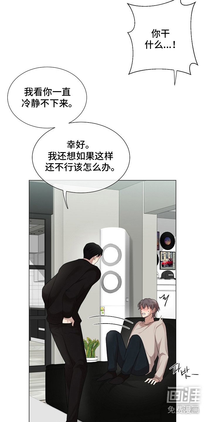 第9章：很郁闷
