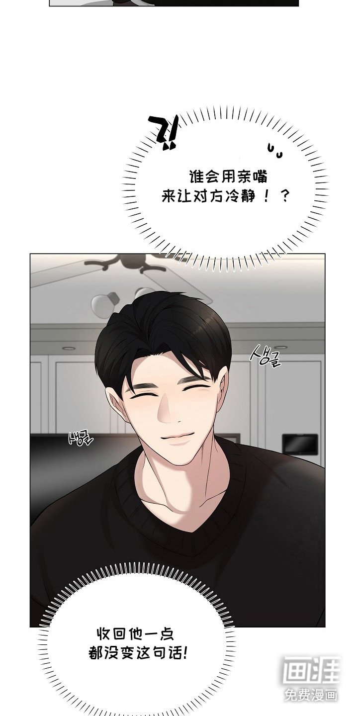 第9章：很郁闷