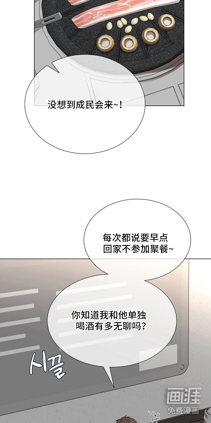 第9章：很郁闷