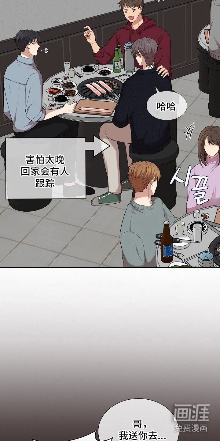 第9章：很郁闷