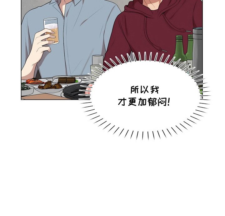 第9章：很郁闷