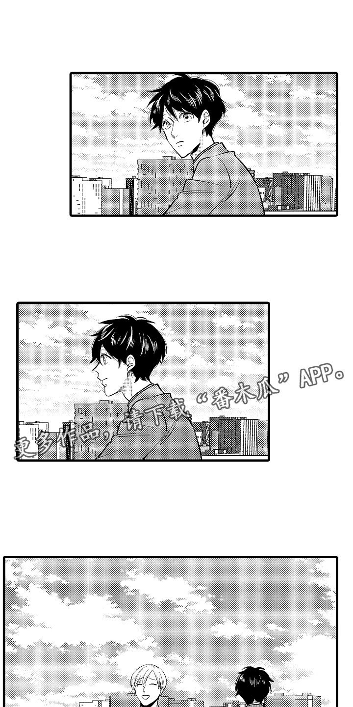 第10章：坏消息电话