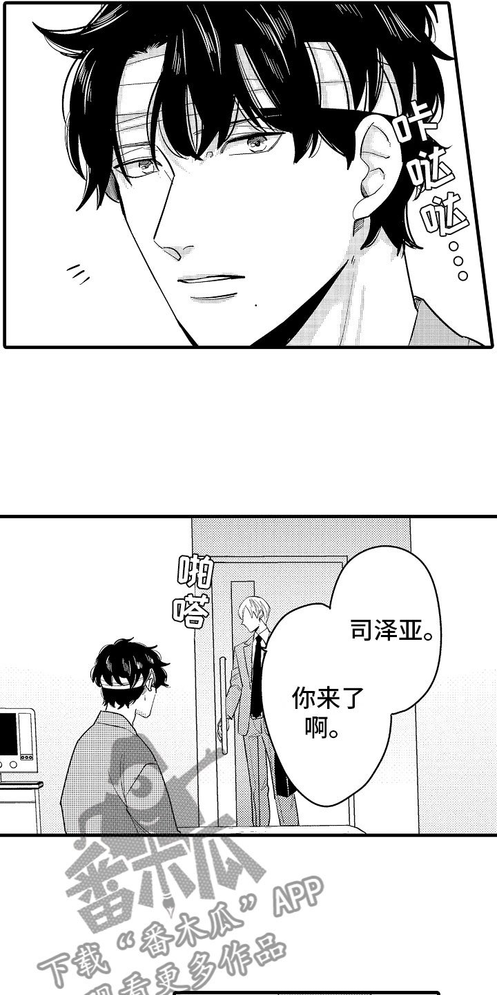第11章：婆婆的谈话