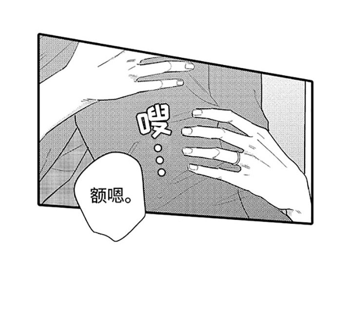第12章：唯一的那个
