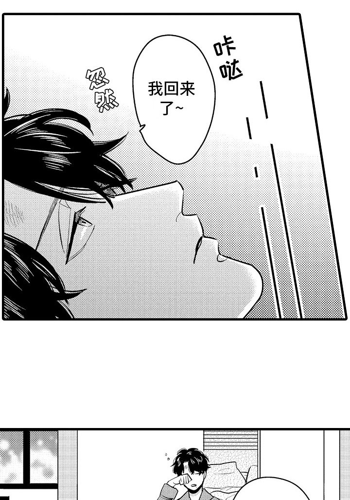 第14章：为病人服务