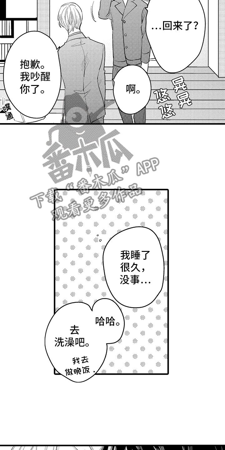 第14章：为病人服务