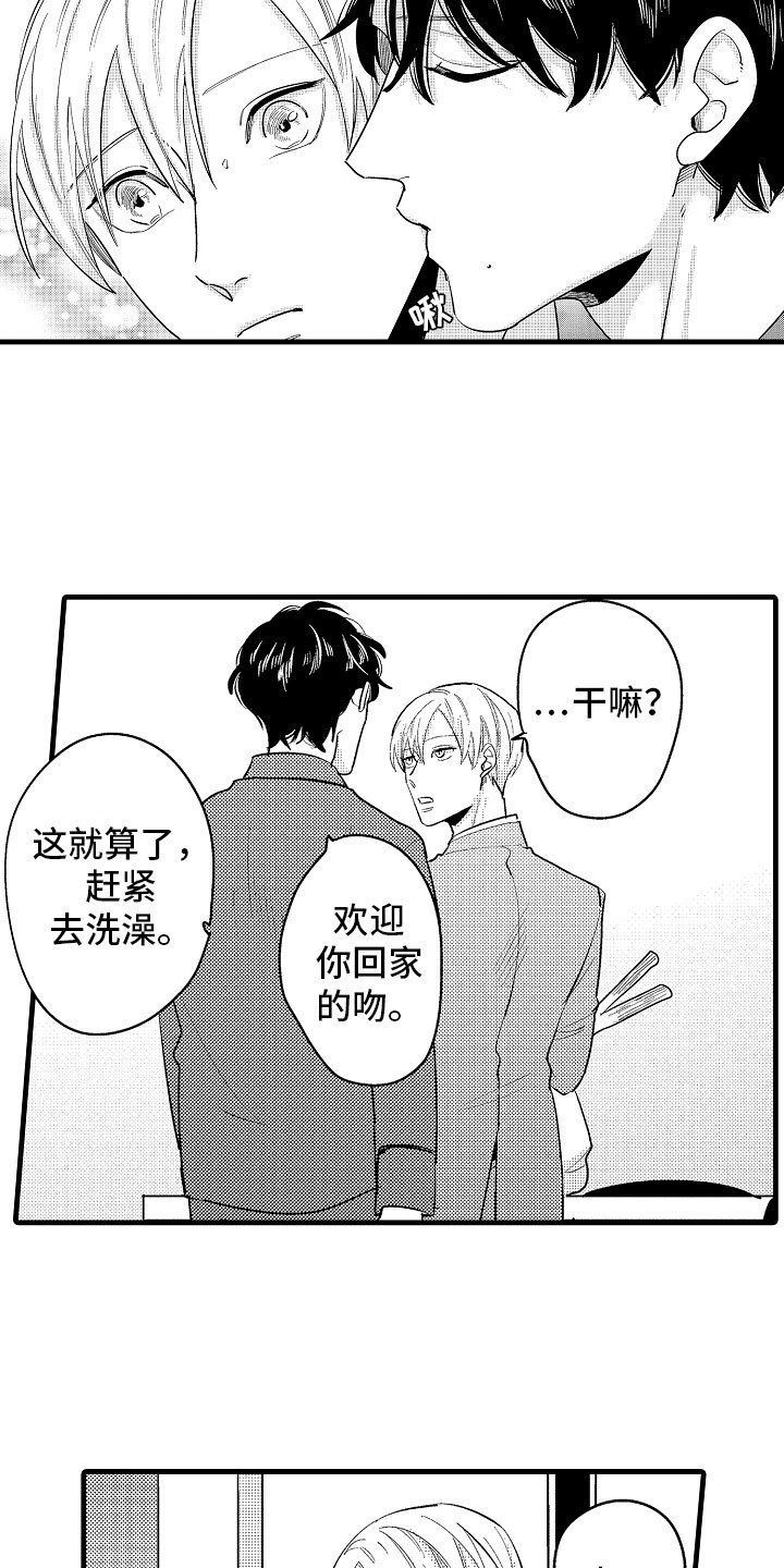 第14章：为病人服务