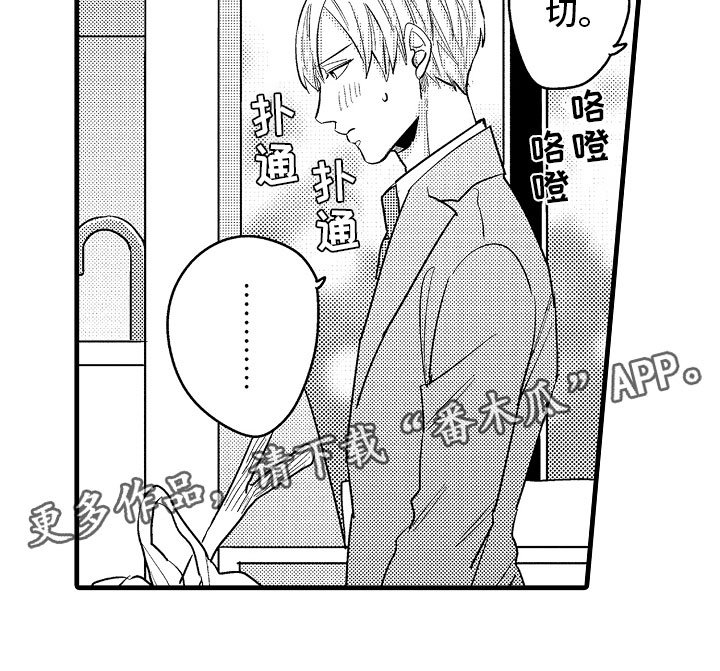 第14章：为病人服务