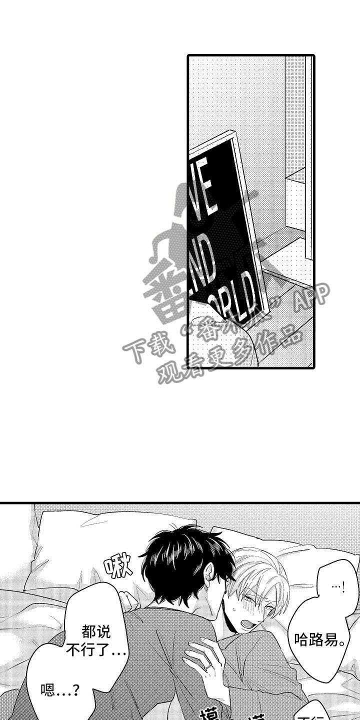 第14章：为病人服务