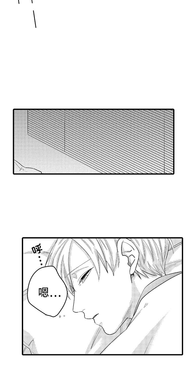 第14章：为病人服务
