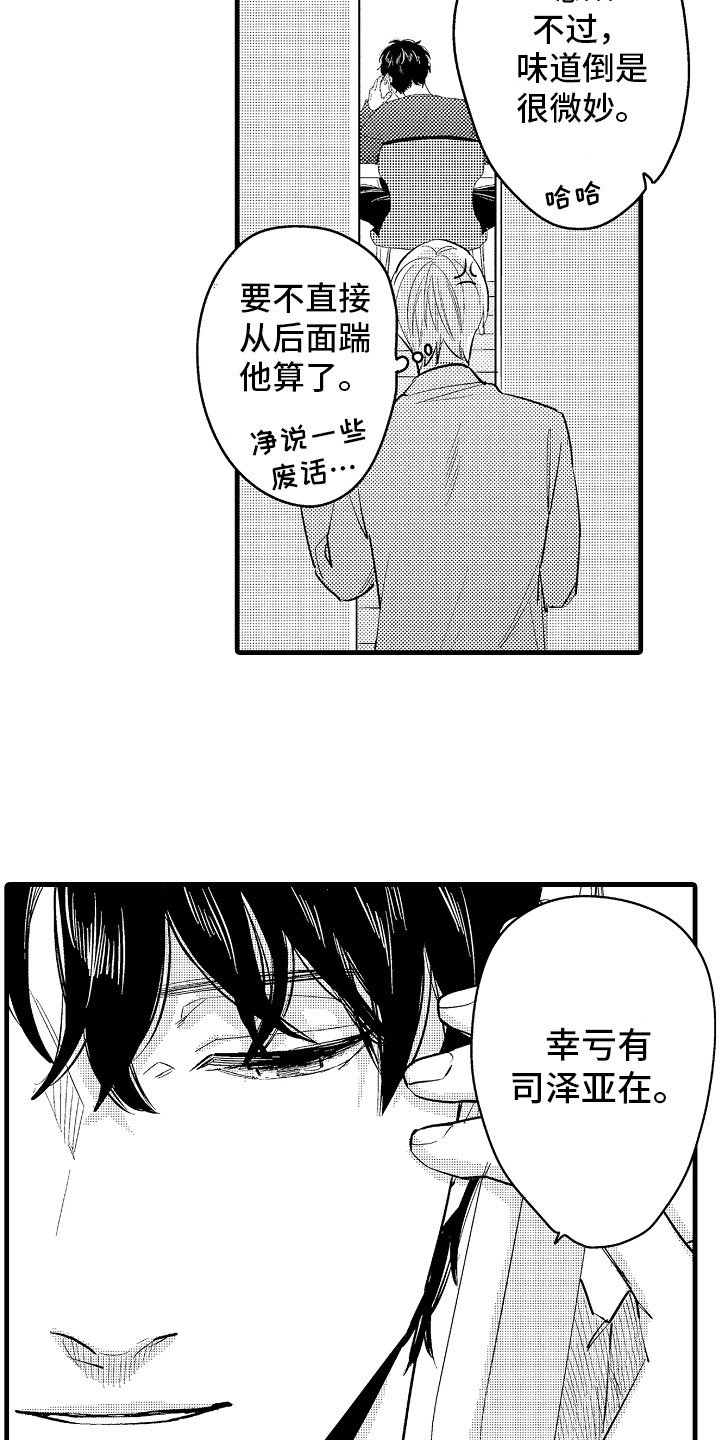 第15章：比那更重要