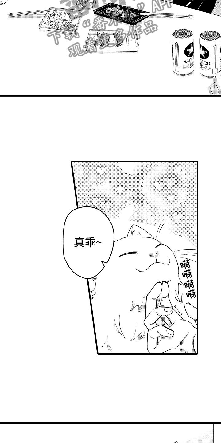 第15章：比那更重要