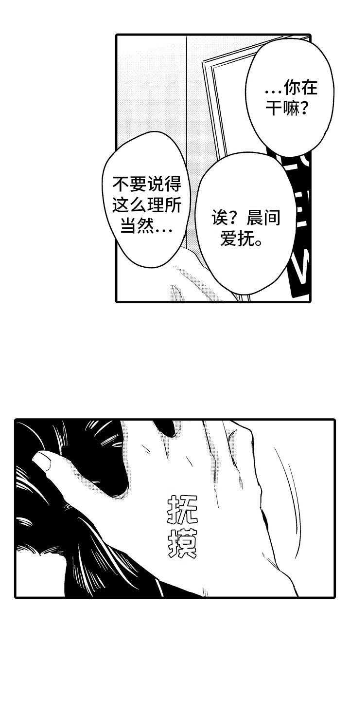 第15章：比那更重要