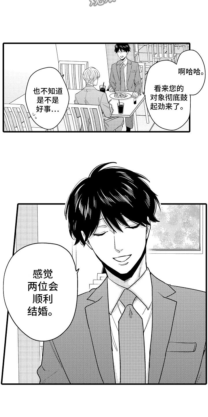 第15章：比那更重要