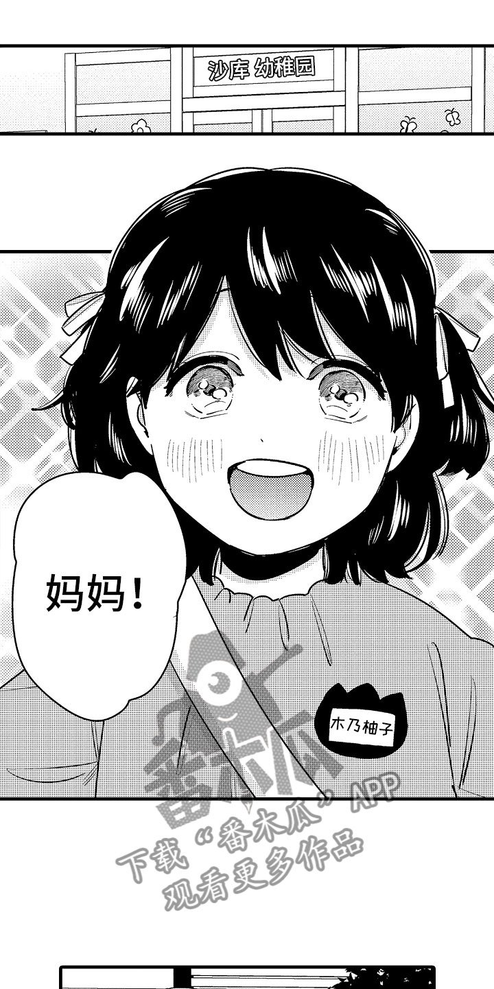 第16章：真正的勇者