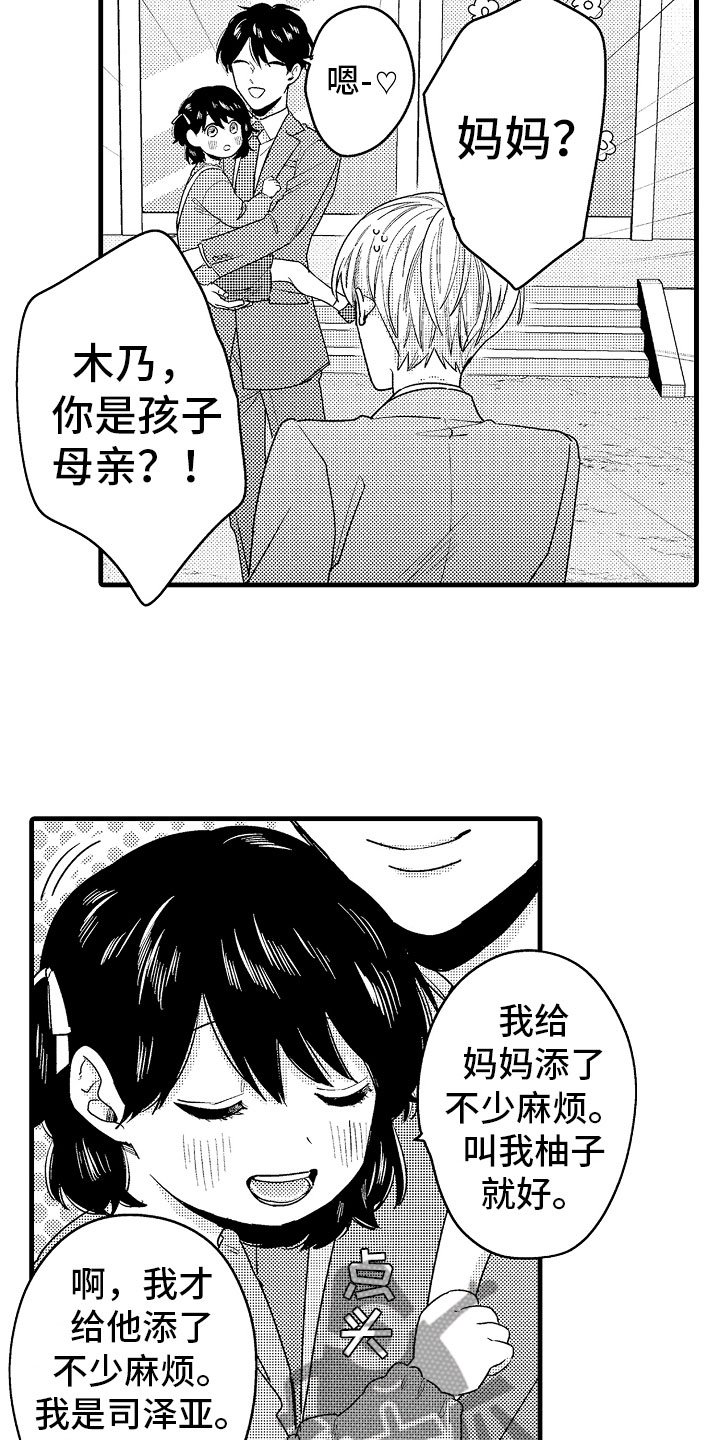第16章：真正的勇者
