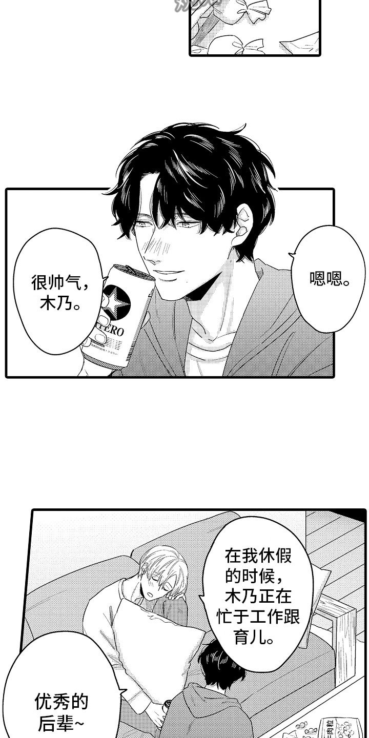 第16章：真正的勇者