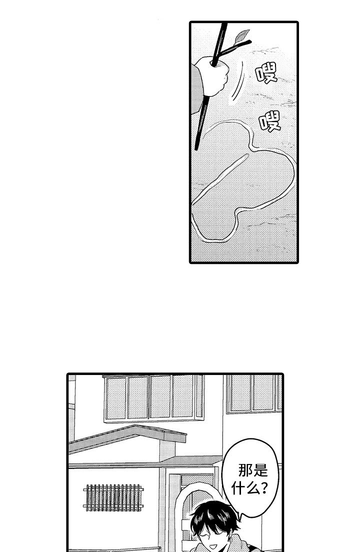 第17章：下定决心
