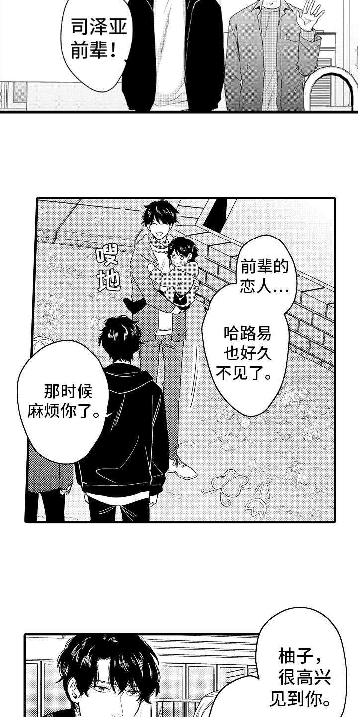第17章：下定决心