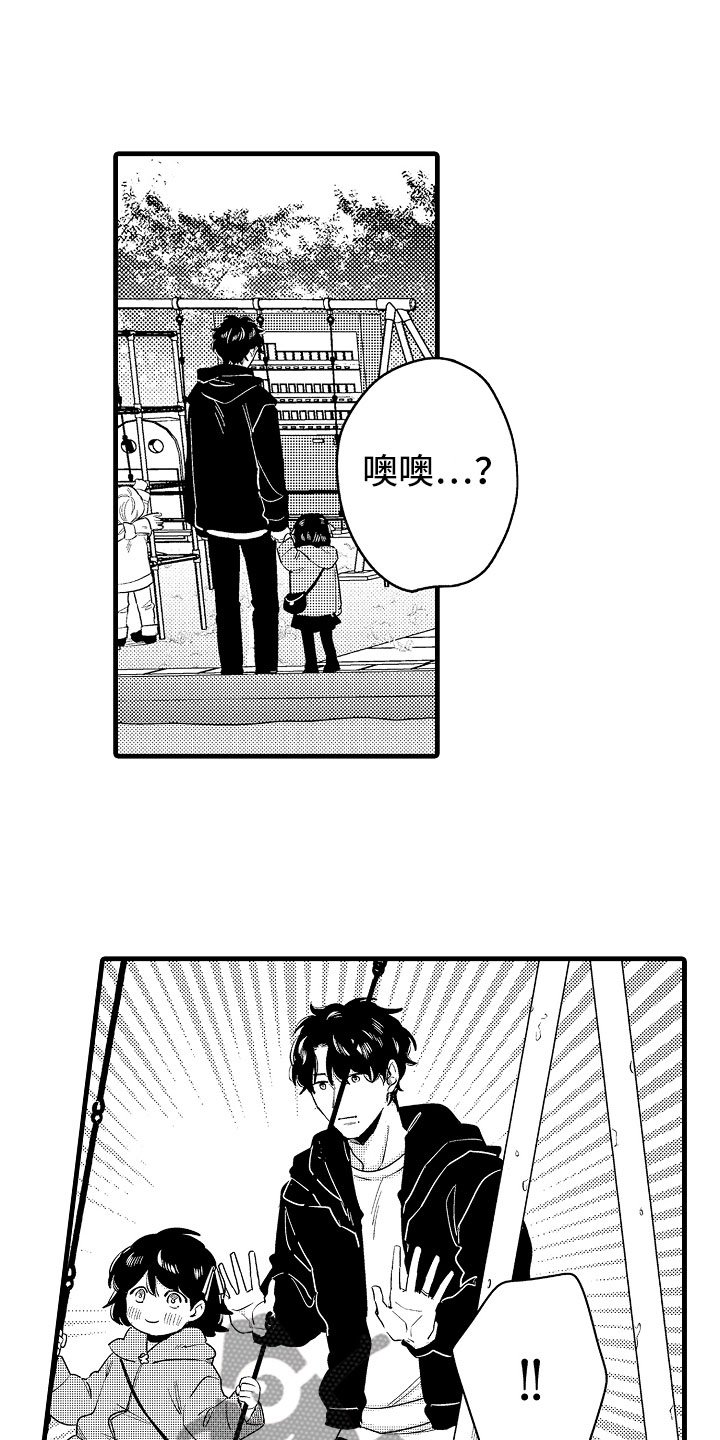 第17章：下定决心