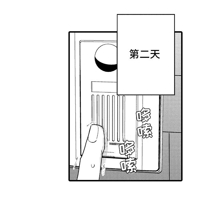 第18章：搞定婆婆
