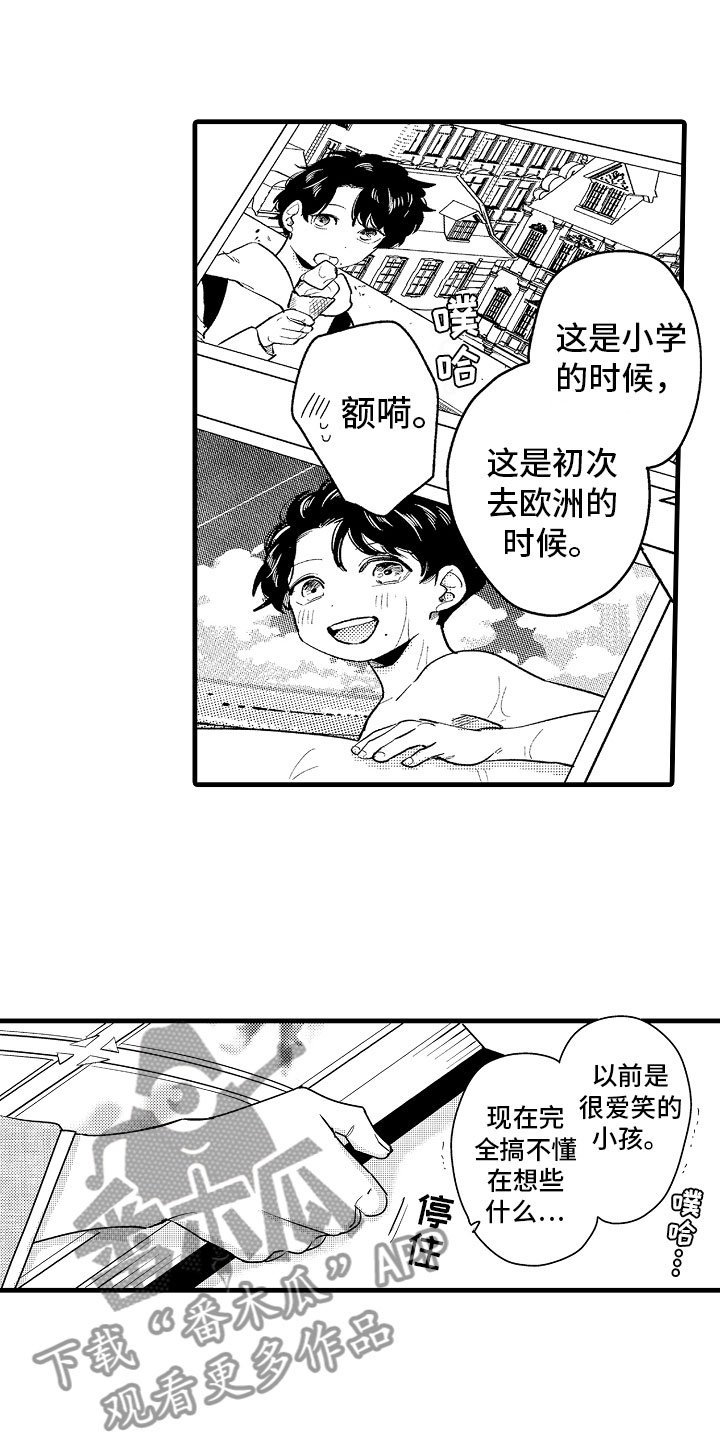 第18章：搞定婆婆