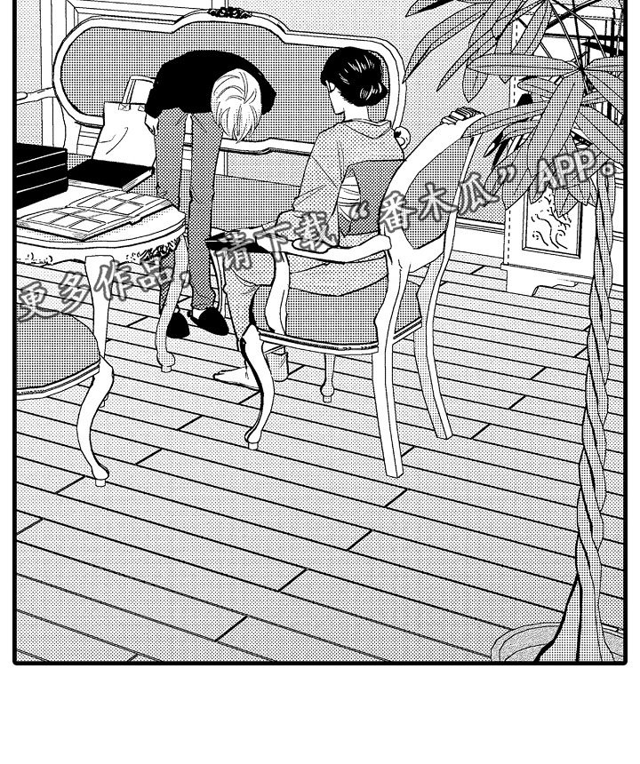第18章：搞定婆婆