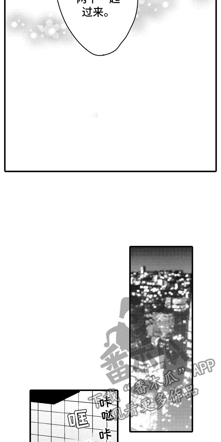 第19章：特准休假
