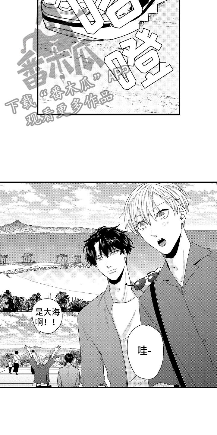 第19章：特准休假