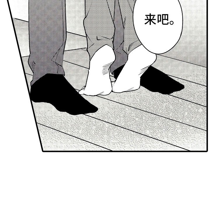第2章：无尽的催婚