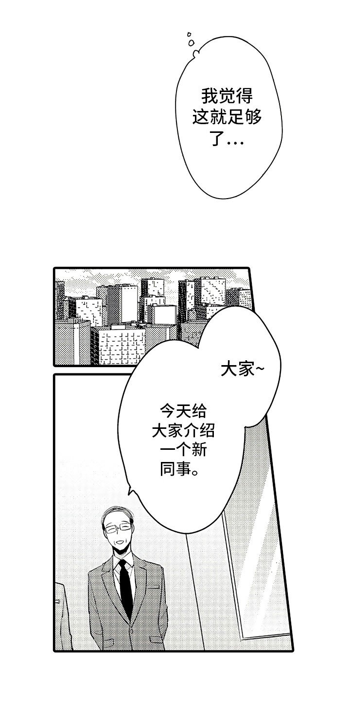 第2章：无尽的催婚