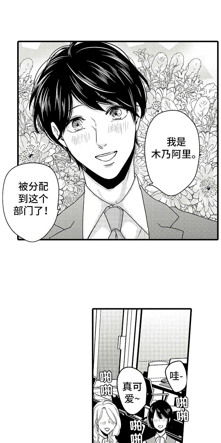 第2章：无尽的催婚