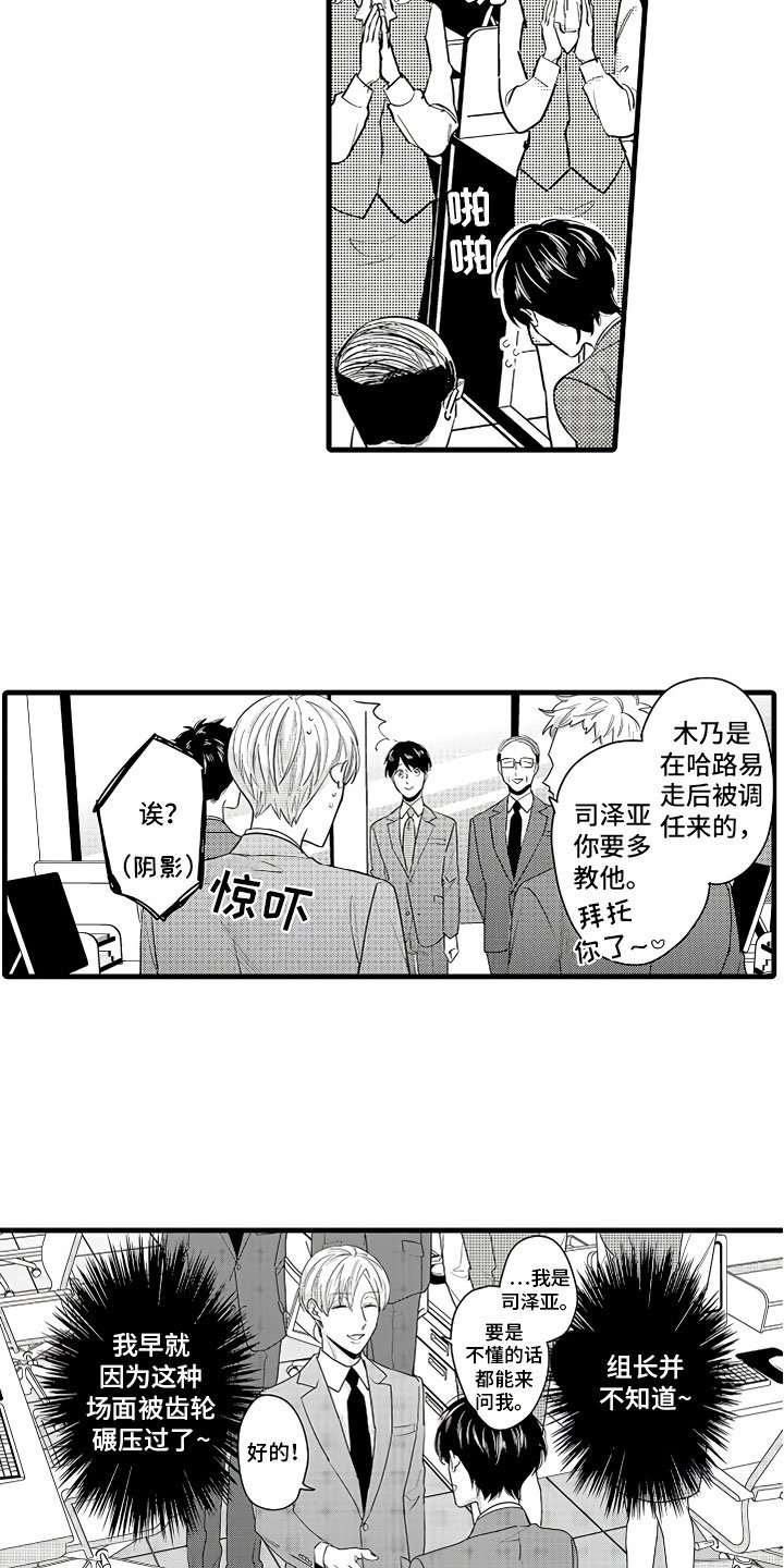 第2章：无尽的催婚