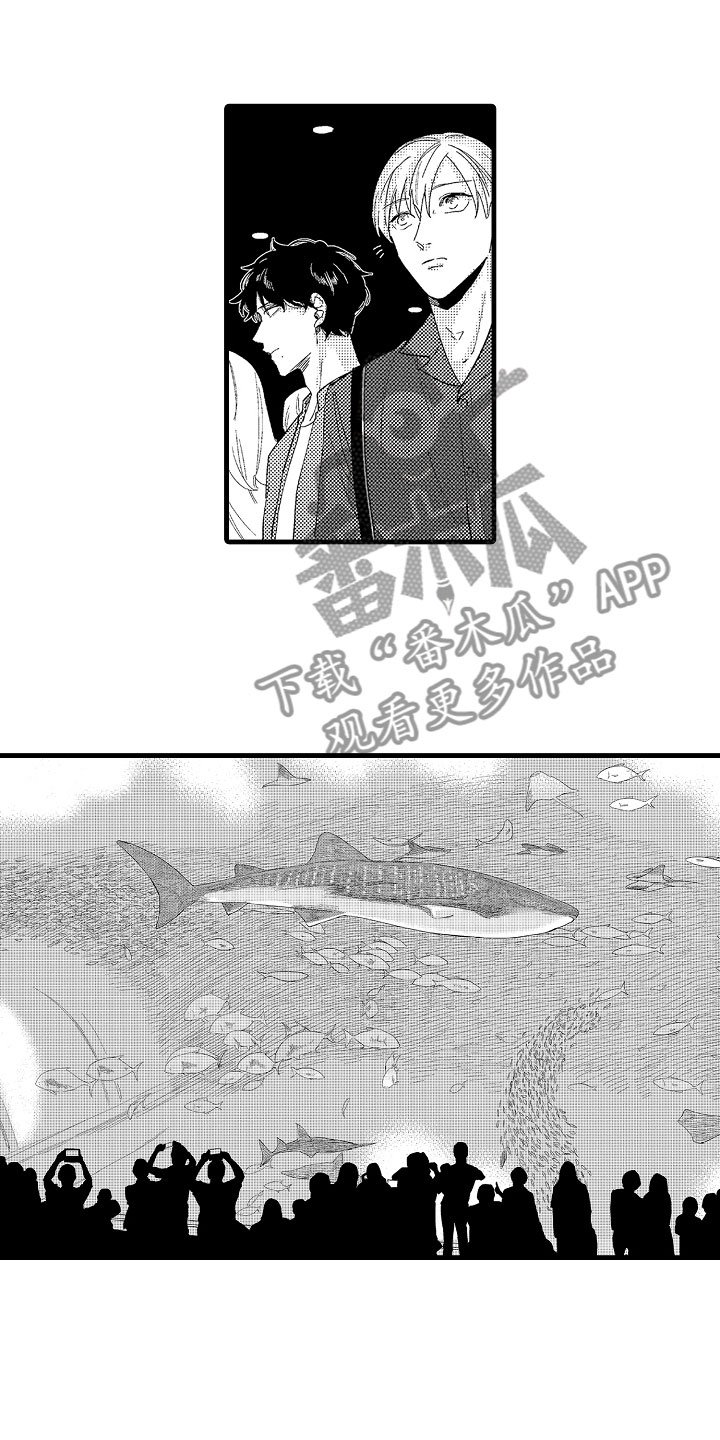 第20章：和我结婚吧