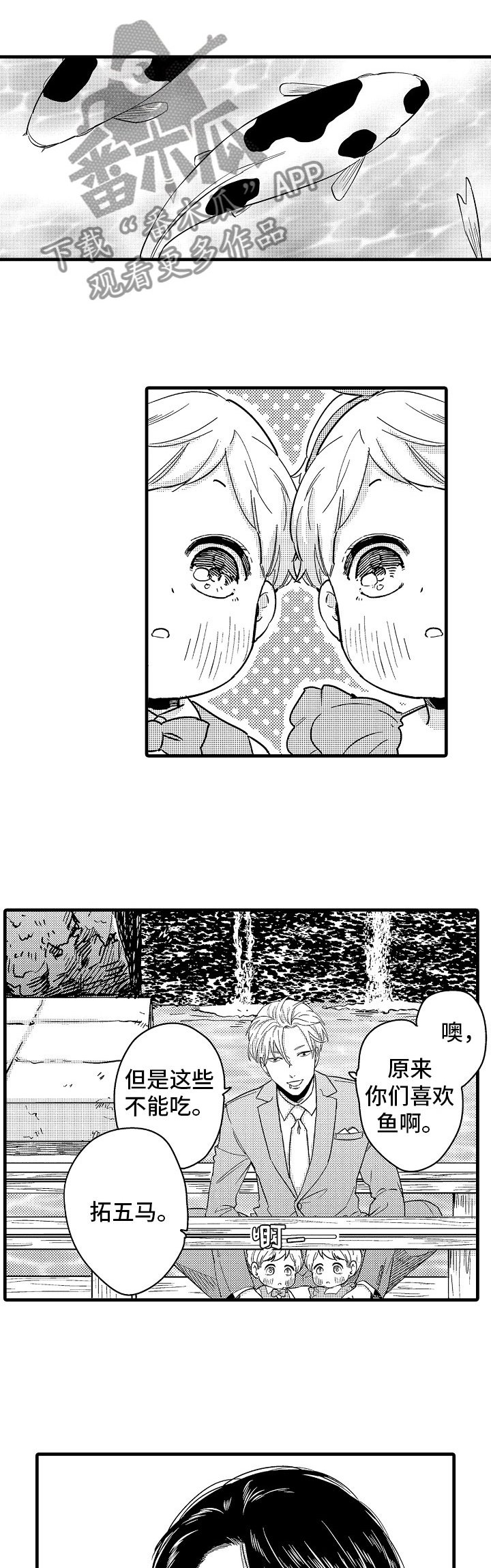 第22章：在神面前