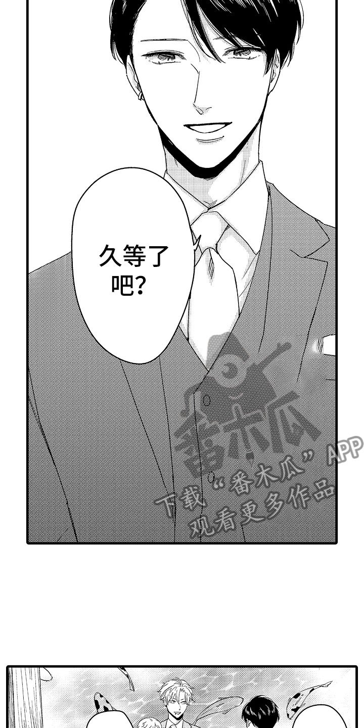 第22章：在神面前