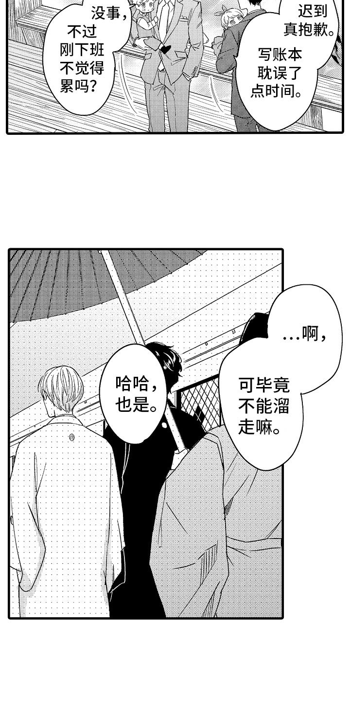 第22章：在神面前