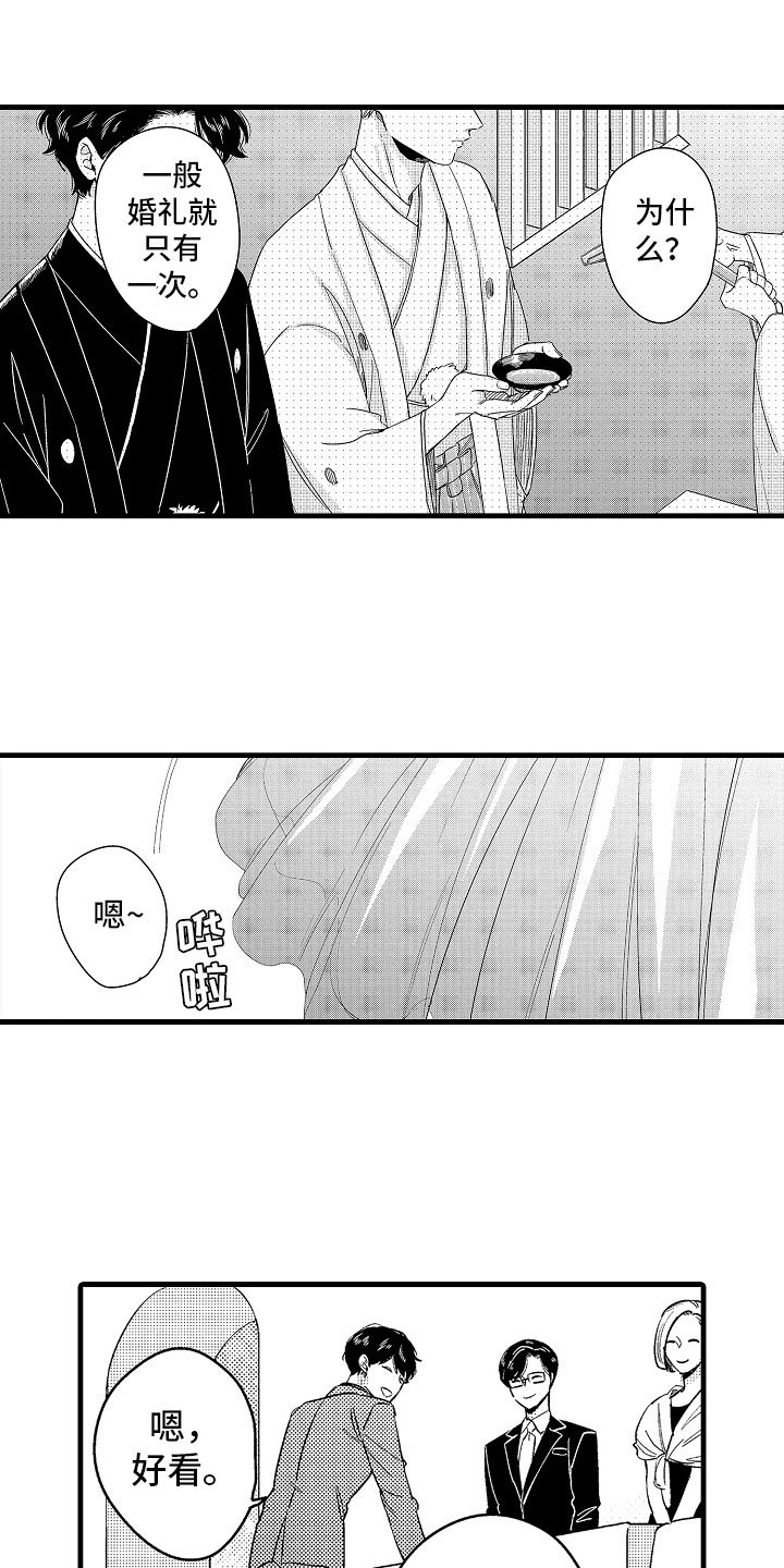 第22章：在神面前