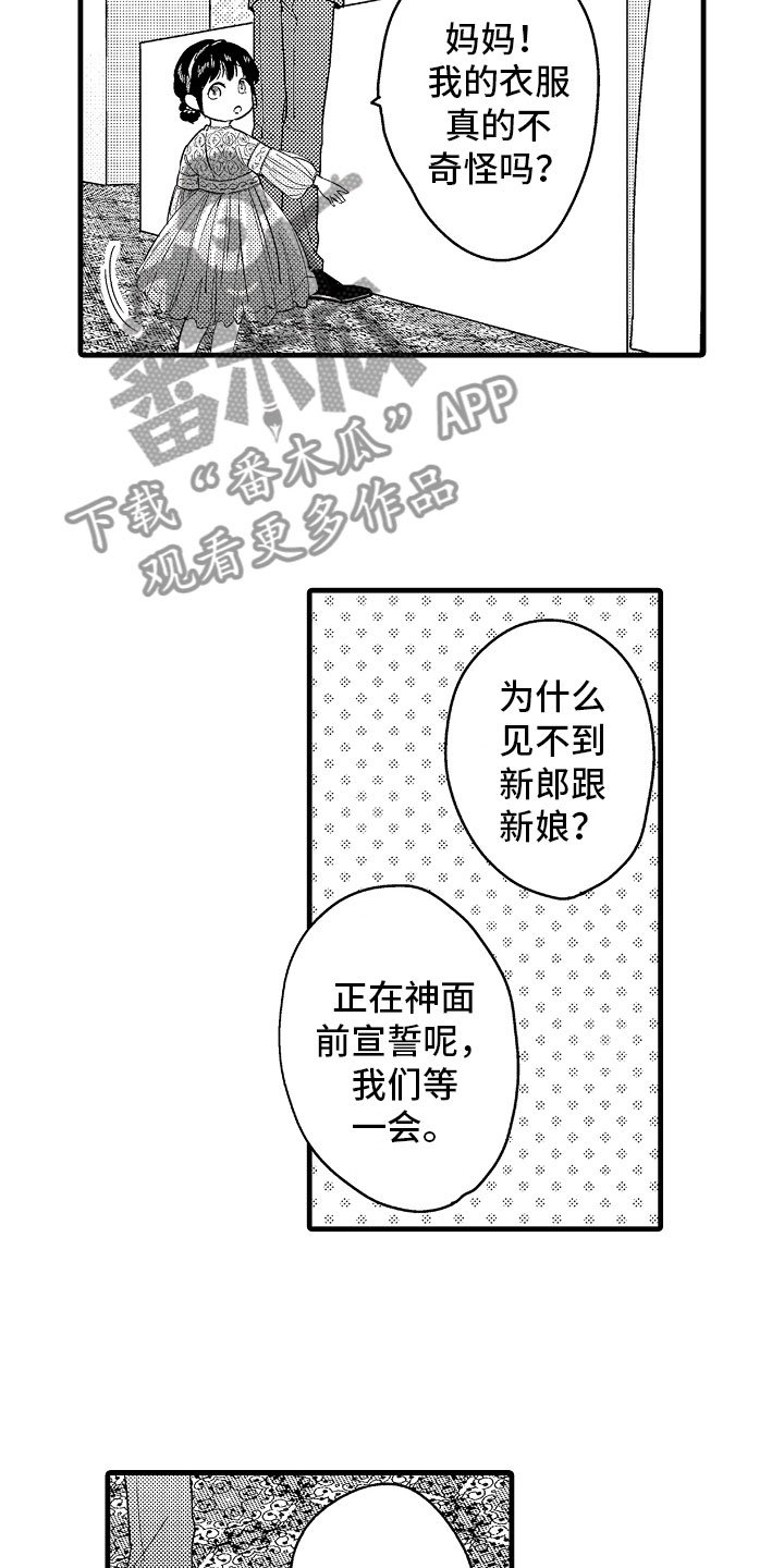 第22章：在神面前