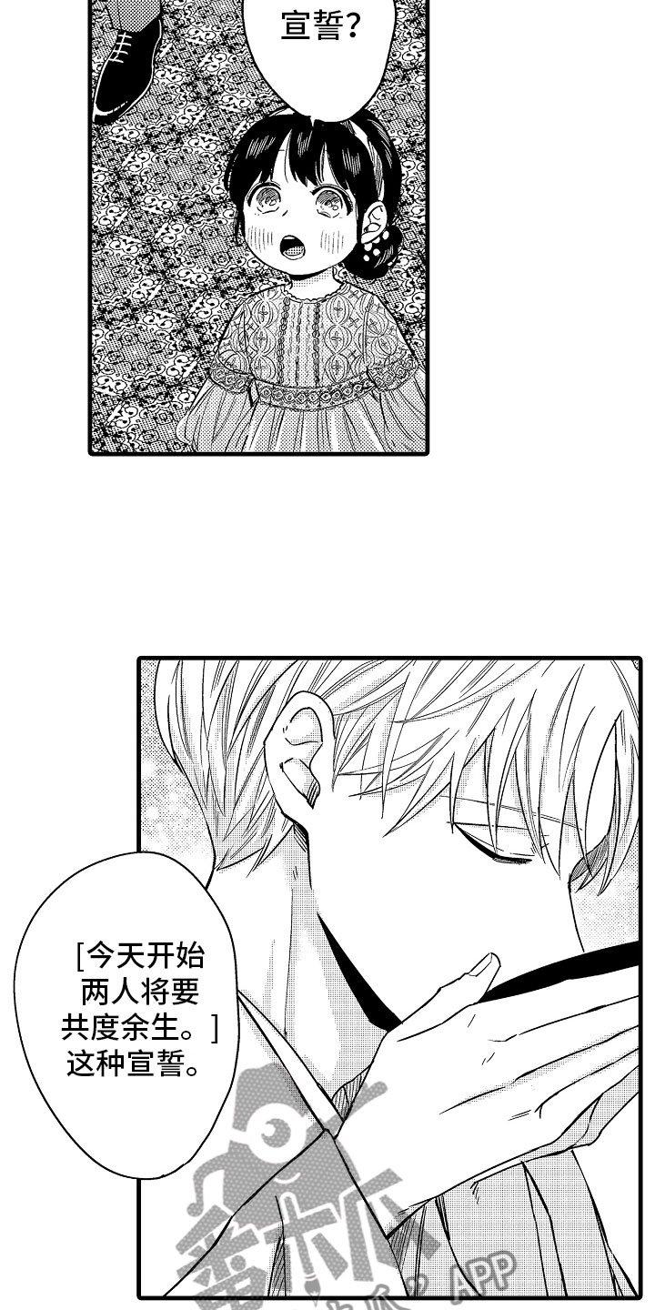 第22章：在神面前
