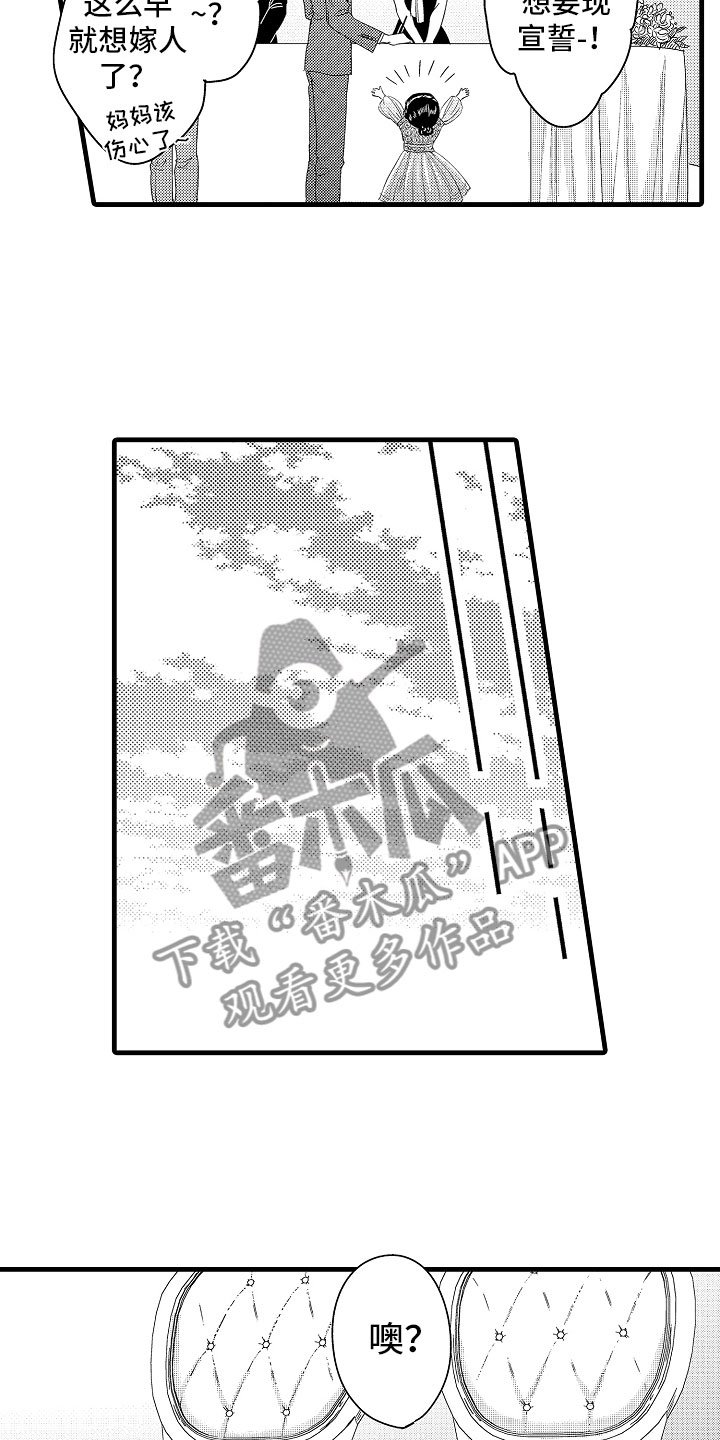 第22章：在神面前