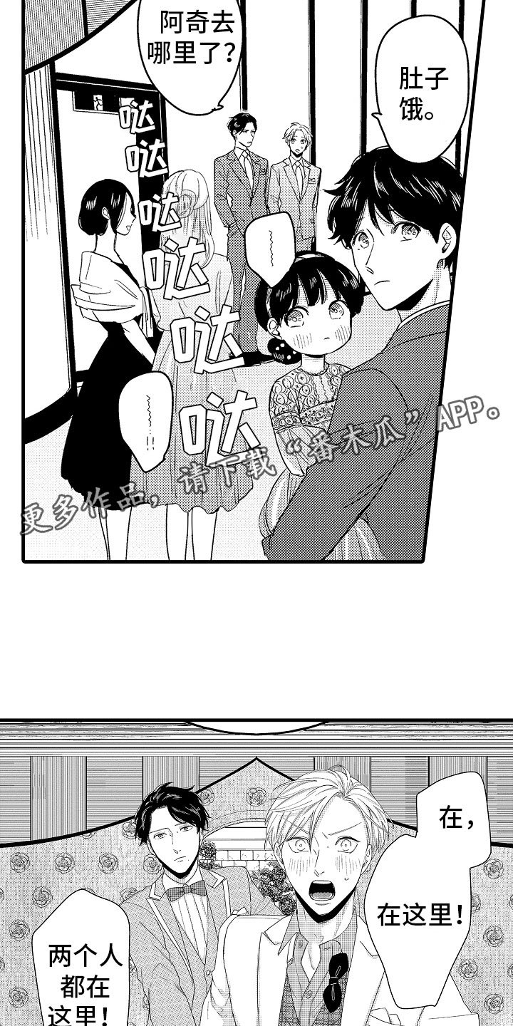 第22章：在神面前