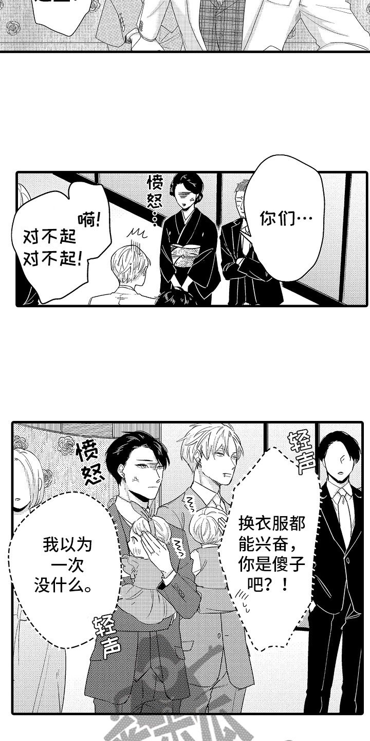 第22章：在神面前