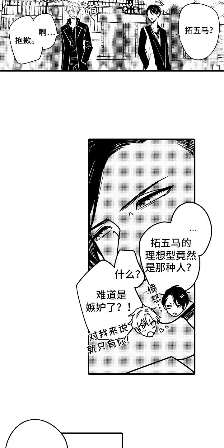 第23章：怀孕啦