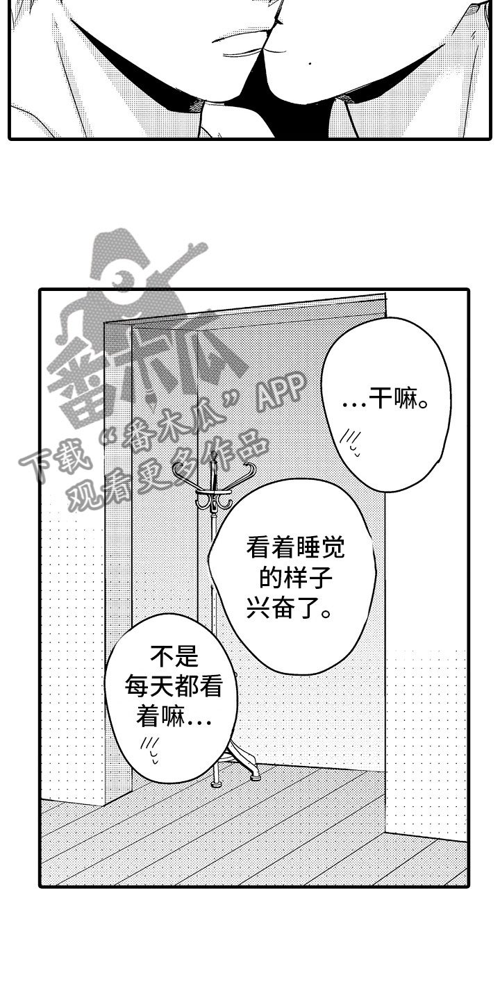 第23章：怀孕啦