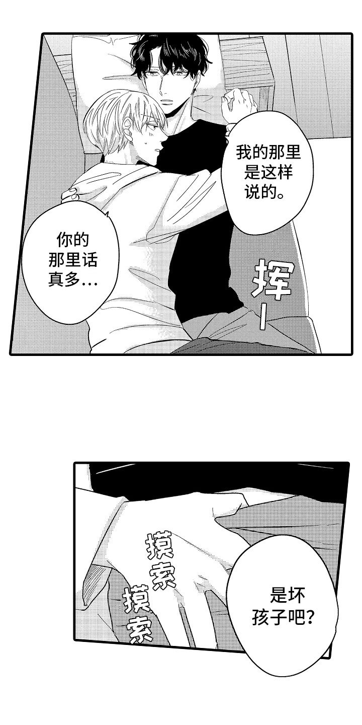 第23章：怀孕啦